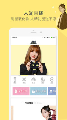 Ħ�ǿ���appv2.1.4��ͼ2
