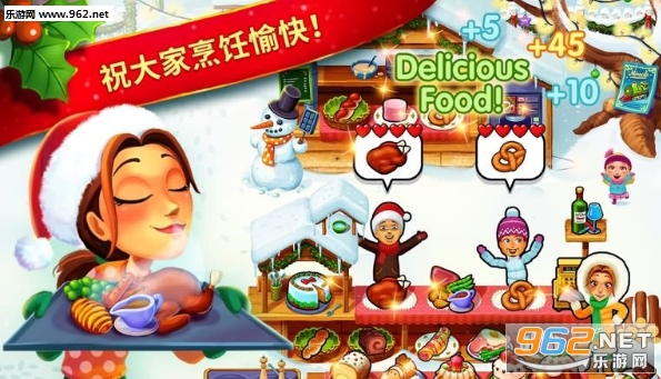 美味餐厅圣诞颂歌全关卡解锁版截图0