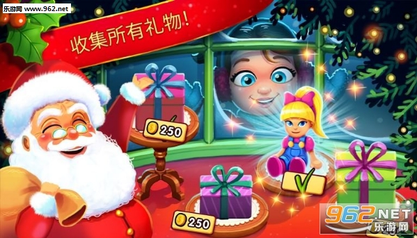 美味餐厅圣诞颂歌全关卡解锁版截图1