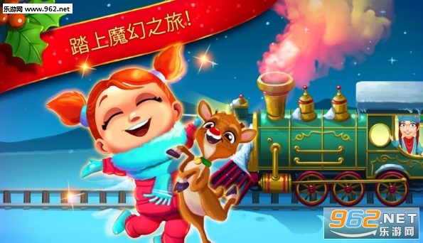 美味餐厅圣诞颂歌全关卡解锁版截图3
