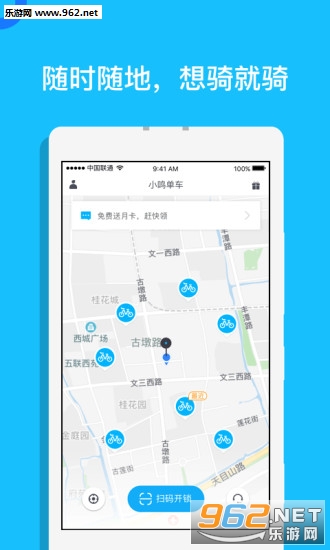 ׷�ε���app��ͼ0