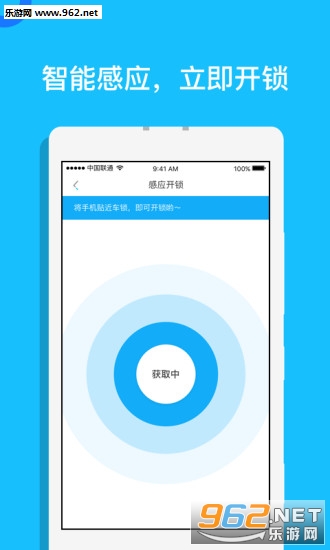 ׷�ε���app��ͼ1