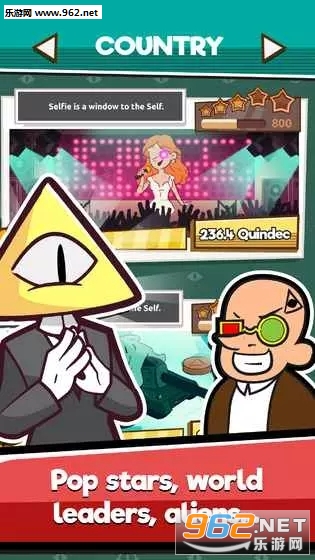Illuminati(��������ı�Ұ�׿�ֻ���)��ͼ2