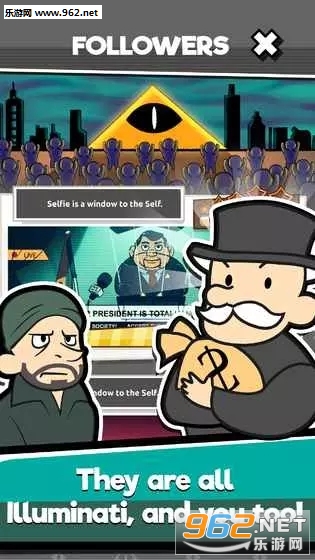 Illuminati(��������ı�Ұ�׿�ֻ���)��ͼ3