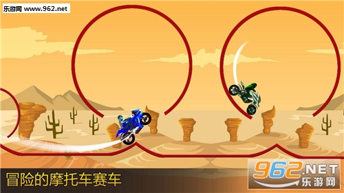 极限摩托特技安卓版截图1