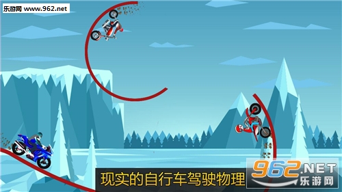 极限摩托特技安卓版截图2