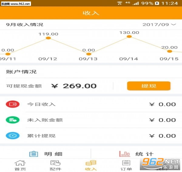 ���ڹ���appv0.9.22��ͼ0