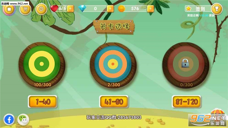 ����ħ����׿���ͼ2