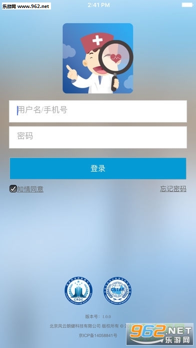 ʱ�����̰�׿��v1.0.1��ͼ0