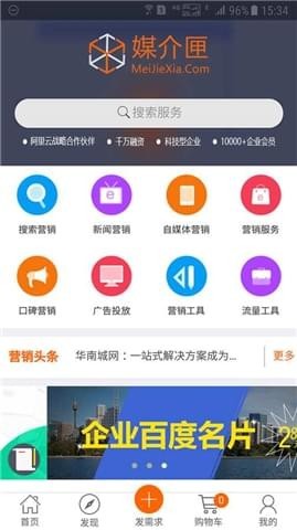 ý��ϻappv1.0.0��ͼ0