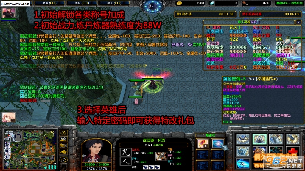 ��������1.7.6�ƽ�� �߼�Ӣ��+VIP���׶���Ȩ+�޶��ƺżӳ�+�ظ������ͼ0