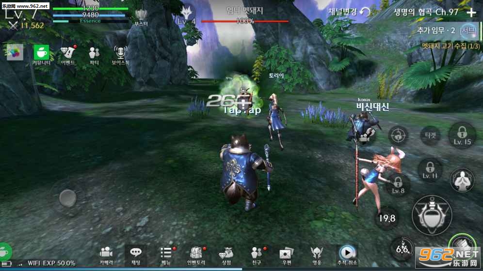 TERA M�������İ��ͼ2