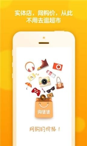 �Լ���appv1.0.0��ͼ2