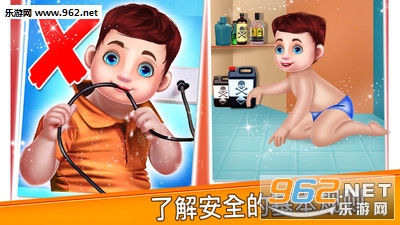 ��ͯ��ȫȤζ������׿���ͼ2