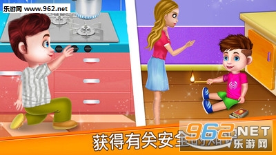 ��ͯ��ȫȤζ������׿���ͼ3