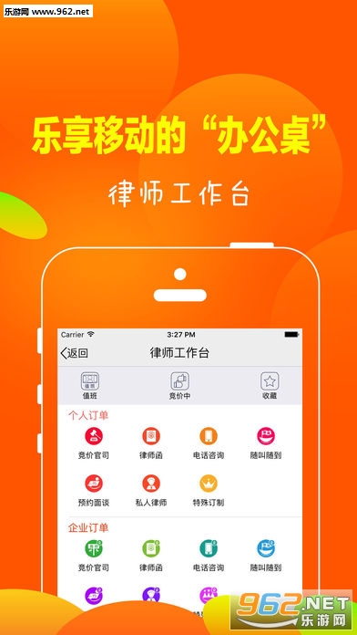 ������ʦ�û���1.0��ͼ2