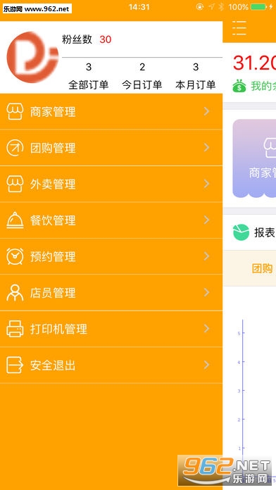 ���ֵ����̼Ұ�1.2��ͼ0