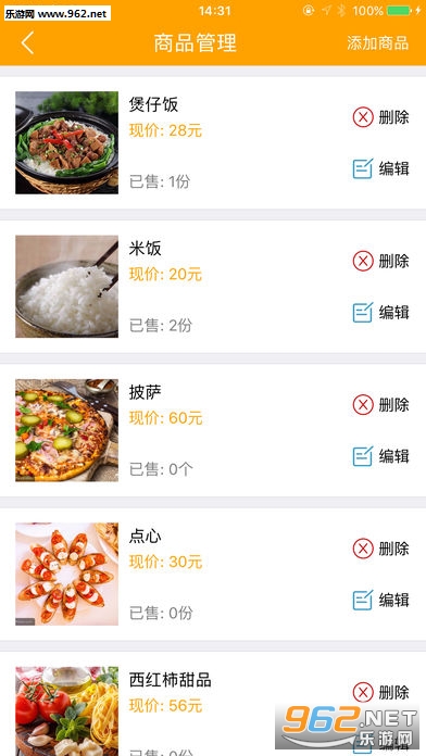 ���ֵ����̼Ұ�1.2��ͼ3