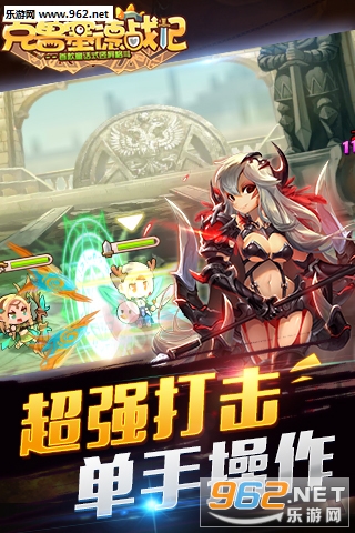 ��³����ս�ǰ�׿��v5.0.1��ͼ1