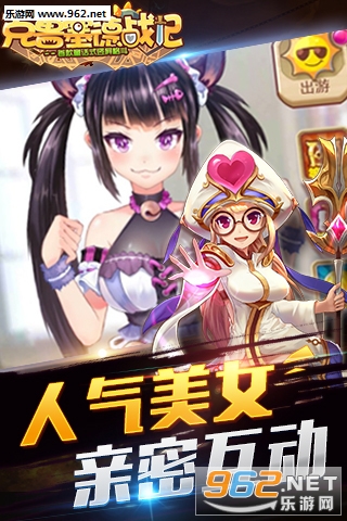 ��³����ս�ǰ�׿��v5.0.1��ͼ2