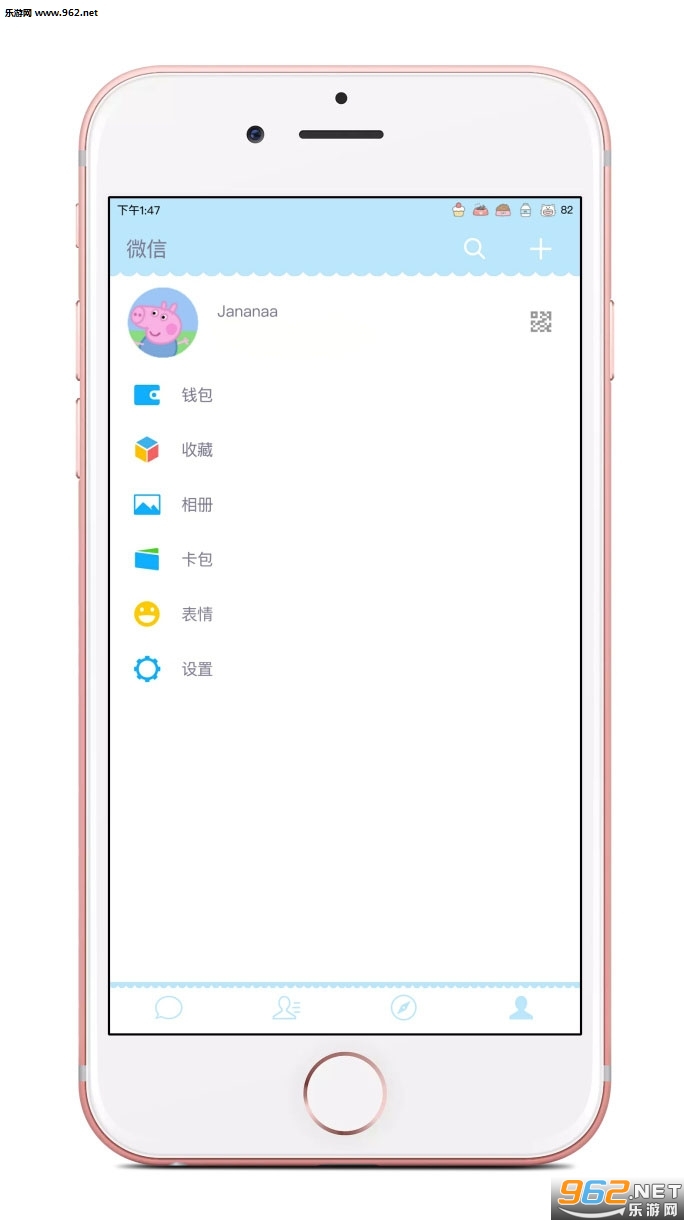 С������qq��������7.2.5��׿��Ѱ��ͼ0
