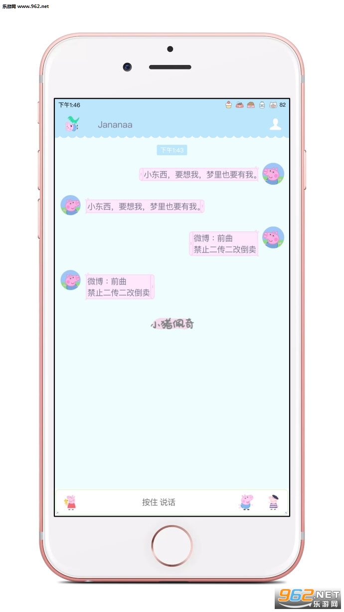С������qq��������7.2.5��׿��Ѱ��ͼ2