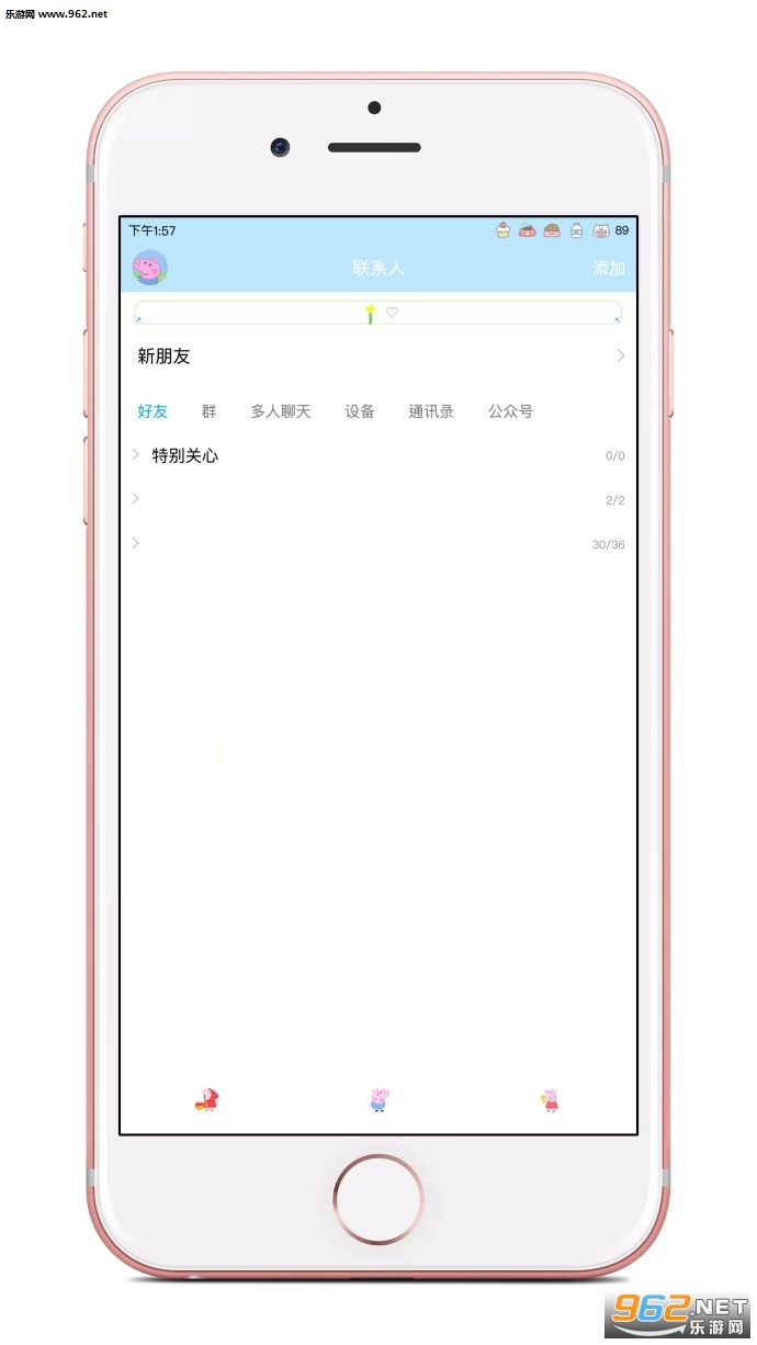 С������qq��������7.2.5��׿��Ѱ��ͼ3