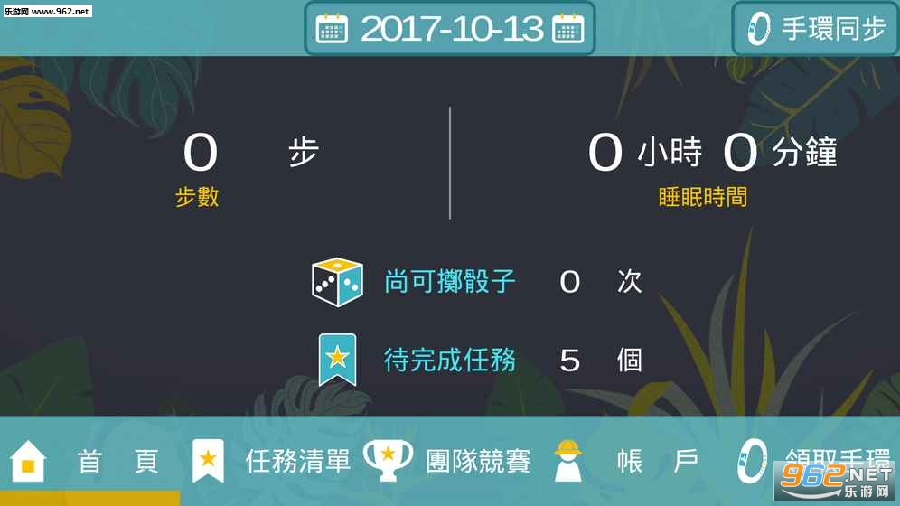 �����ø�����׿��(��Ϸ.����.��Ʒ�һ�)v1.5��ͼ0