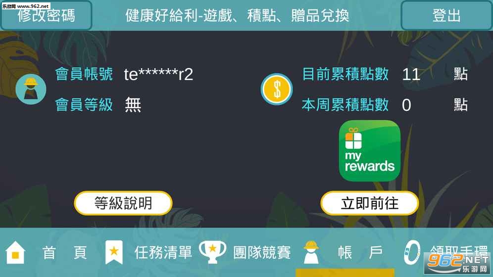 �����ø�����׿��(��Ϸ.����.��Ʒ�һ�)v1.5��ͼ2