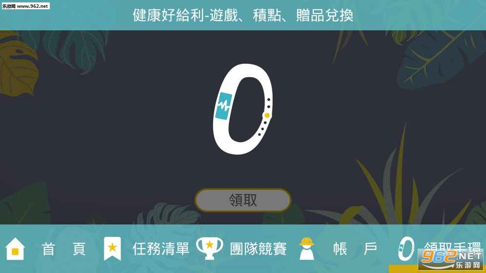 �����ø�����׿��(��Ϸ.����.��Ʒ�һ�)v1.5��ͼ3