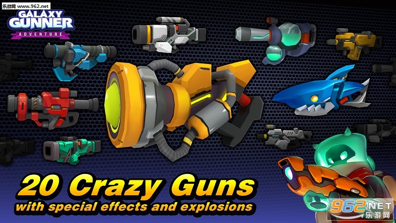 Galaxy Gun(����ǹ��ð�հ�׿��)��ͼ1