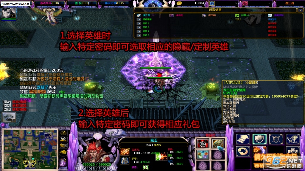 ������1.8�������ƽ�� ���ض���Ӣ��+VIP���+�ظ����+����ͣ��+��Լ100%�ɹ���ͼ0