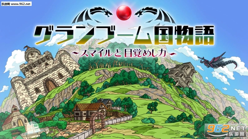 Grandboom(古兰布姆国物语安卓版)截图0