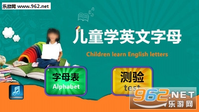 ��ͯѧӢ����ĸappv1.2��ͼ0