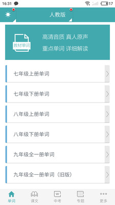 ���Ӣ����appv18.0��ͼ0