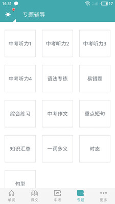 ���Ӣ����appv18.0��ͼ1