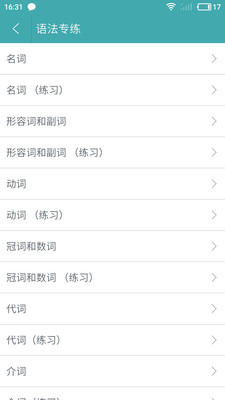 ���Ӣ����appv18.0��ͼ2