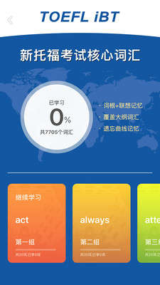 С�㵥��appv4.75��ͼ1