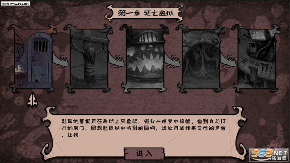 异化之地测试版截图3