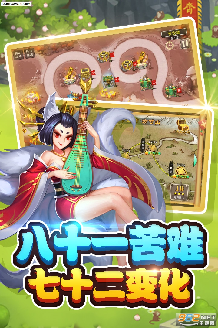 �������μǰ�׿��v1.12.21��ͼ1