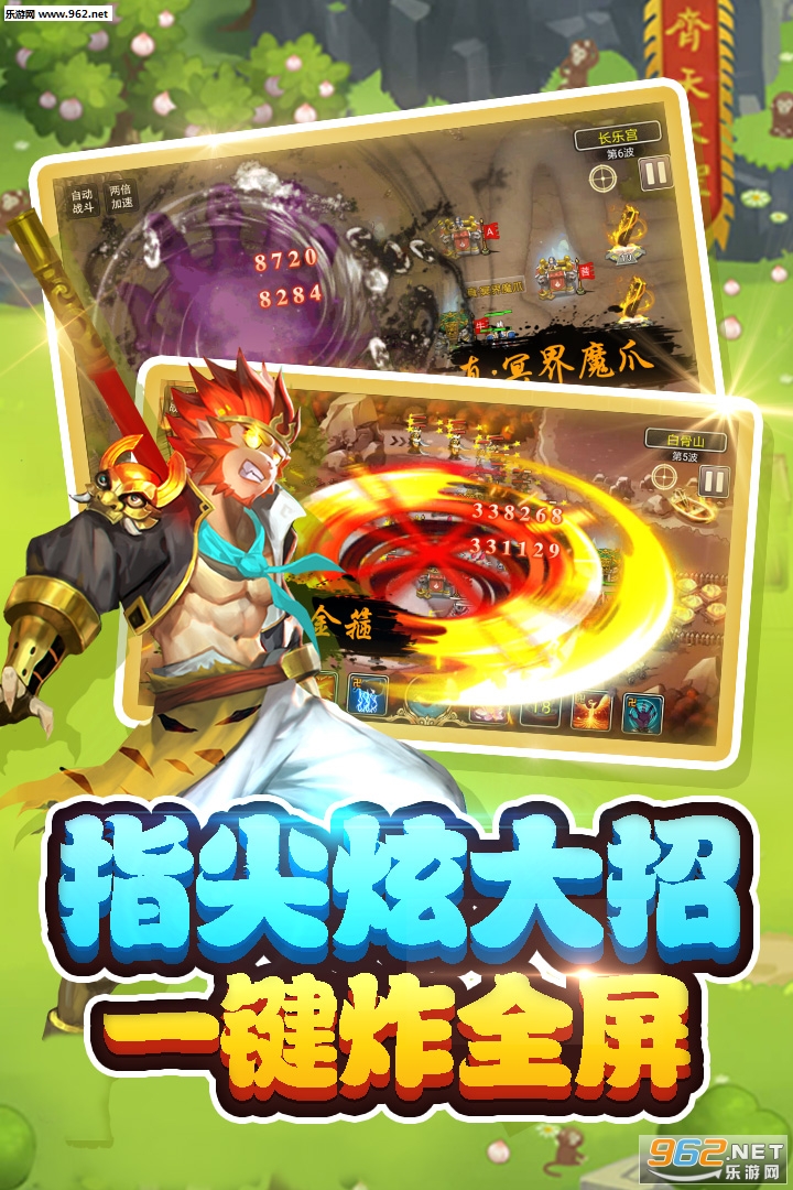 �������μǰ�׿��v1.12.21��ͼ3