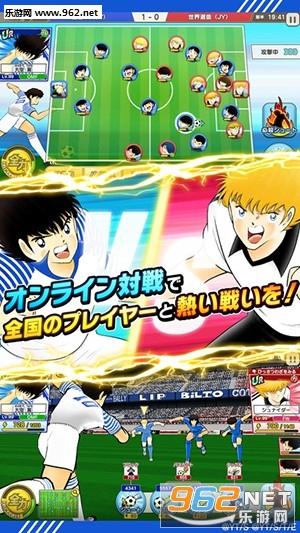CaptainTsubasa(����С����:��ս�λöӹٷ���ʽ��)��ͼ0