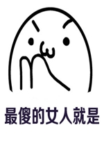 ��ɵ��Ů�˾��Ǳ����