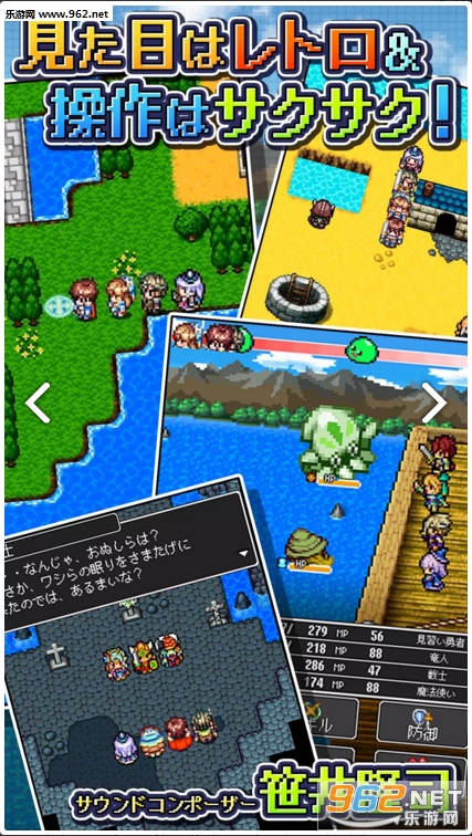 青金石龙RPG Dragon Lapis安卓版截图1