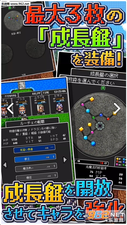 青金石龙RPG Dragon Lapis安卓版截图3