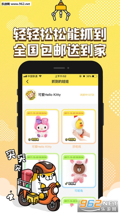 PPץ����app��׿���ͼ0