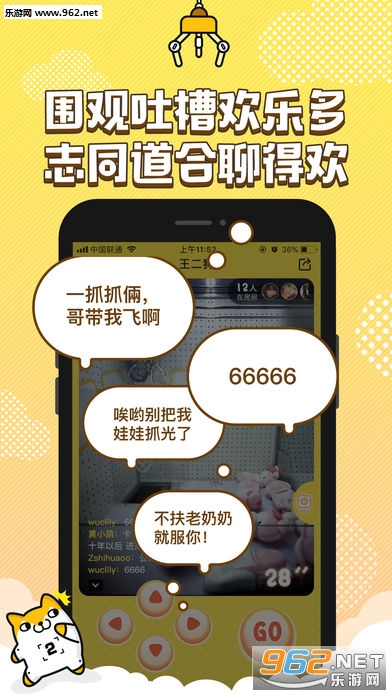 PPץ����app��׿���ͼ1