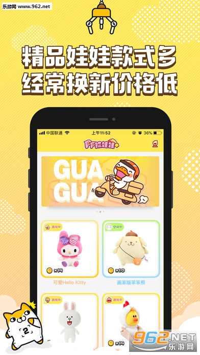 PPץ����app��׿���ͼ2