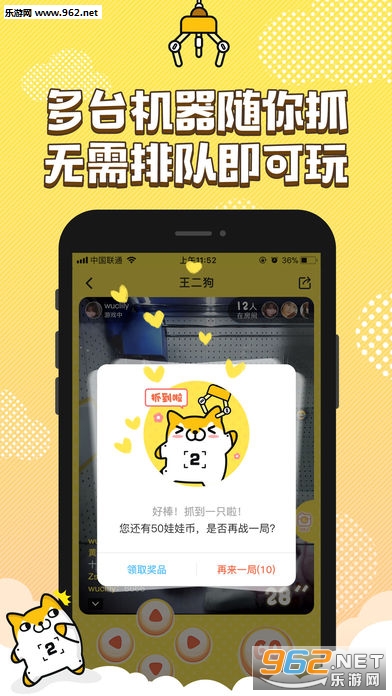 PPץ����app��׿���ͼ3