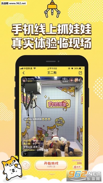 PPץ����app��׿���ͼ4